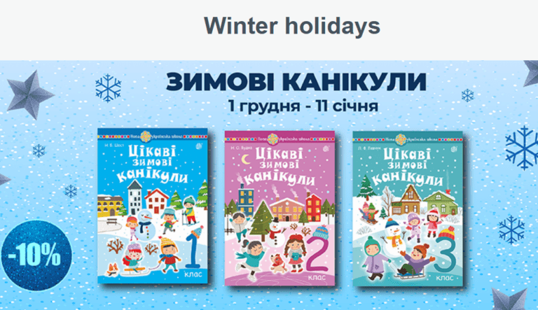 Exploring the Unique Titles of Bogdan: A Publisher with a Passion for Storytelling